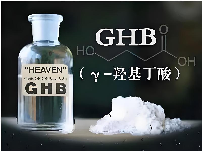 迷香水口服983-BhN1型号